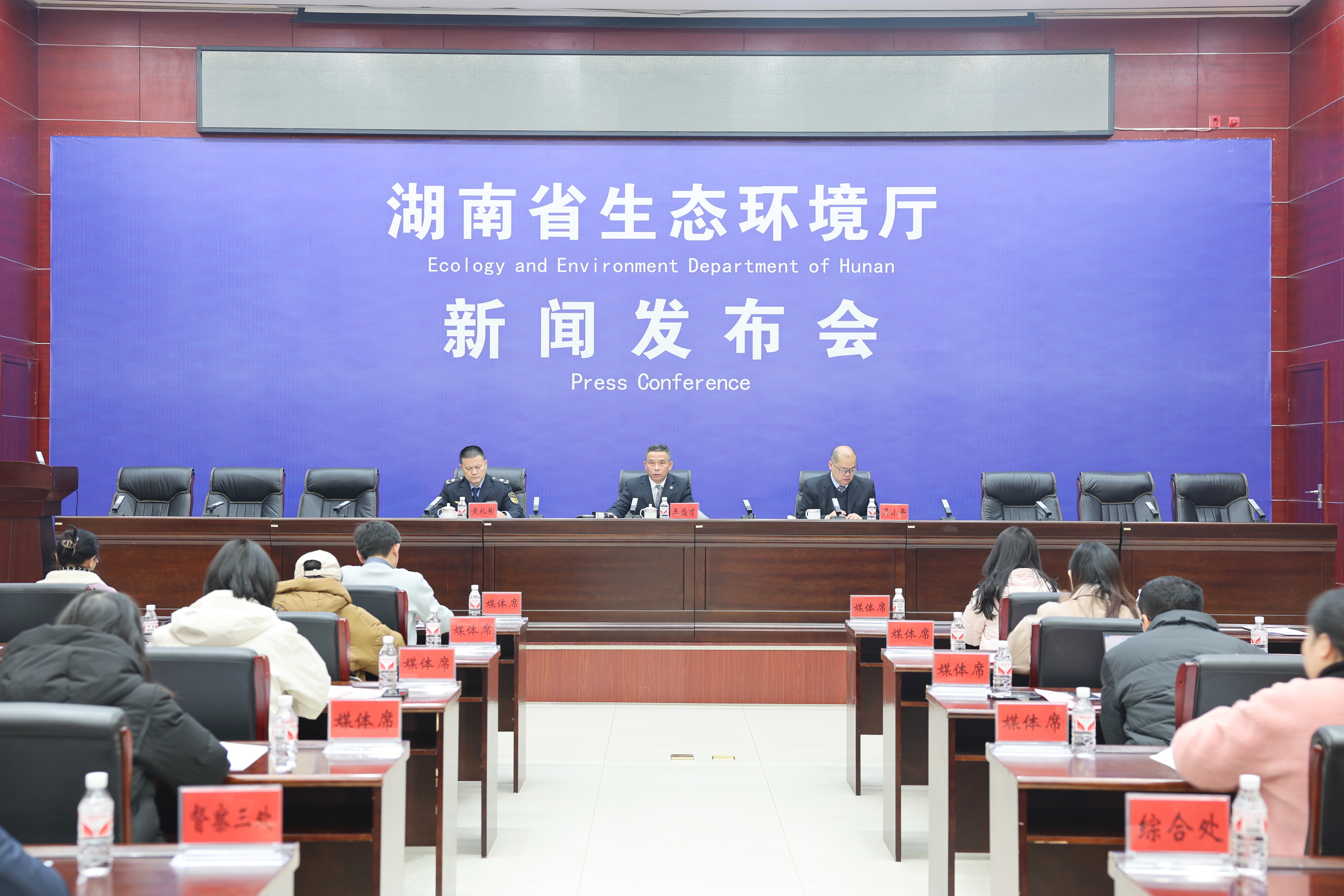 實錄丨堅決打好全省大氣污染防治五個標志性戰役新聞發布會